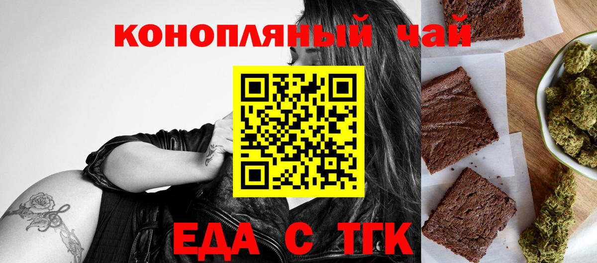 Cannafood конопля  Вход с VPN  Каспийск 