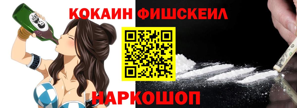 как найти закладки  КОКАИН VHQ  Вход с VPN  Cocaine Колумбийский  Каспийск 