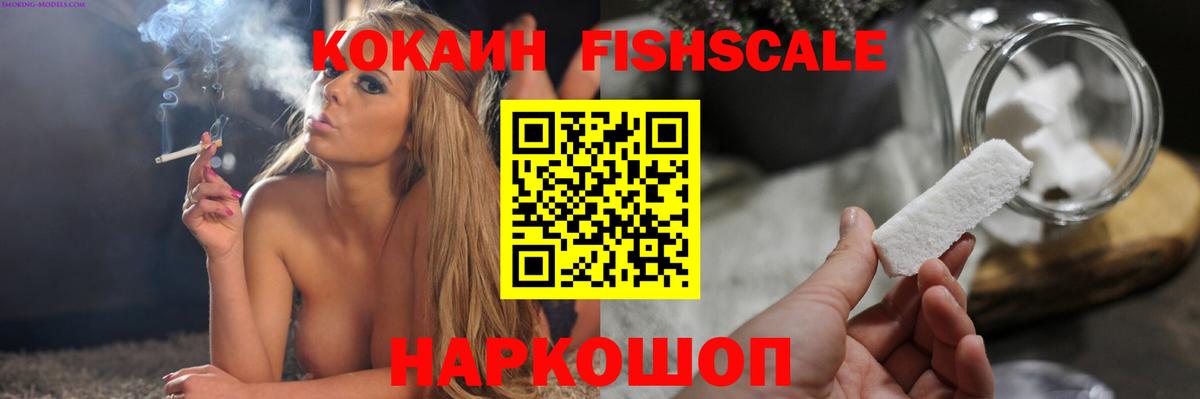 COCAIN 97% Каспийск