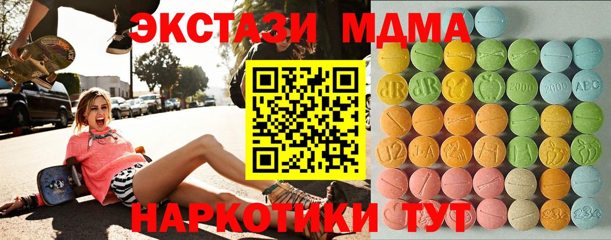 Экстази бентли Каспийск