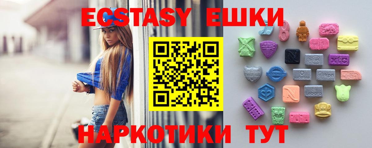 Каспийск  Ecstasy таблы  Экстази  Ecstasy XTC  Вход с VPN 