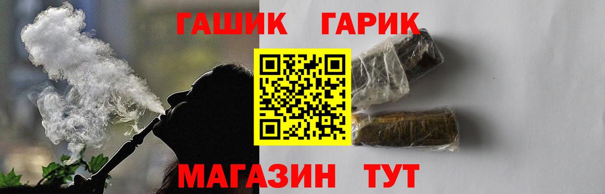 Гашиш Cannabis Каспийск