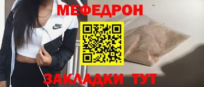 прущие грибы Берёзовский
