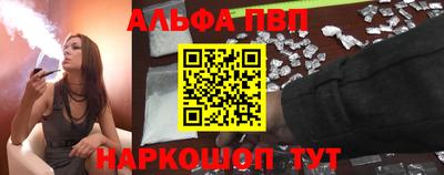 мяу мяу кристалл Беслан