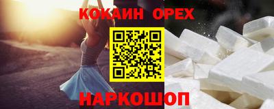 прущие грибы Берёзовский