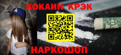 мяу мяу кристалл Беслан
