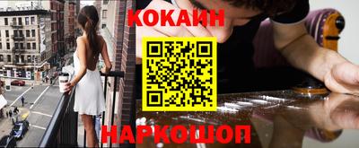 мяу мяу кристалл Беслан