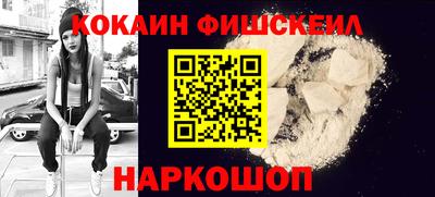 ПСИЛОЦИБИНОВЫЕ ГРИБЫ Бийск