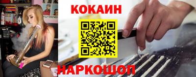 ПСИЛОЦИБИНОВЫЕ ГРИБЫ Бийск