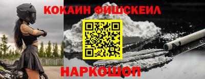 ПСИЛОЦИБИНОВЫЕ ГРИБЫ Бийск