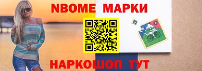 мяу мяу кристалл Беслан