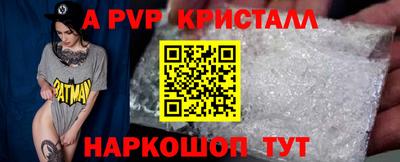 прущие грибы Берёзовский