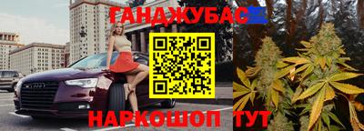 мяу мяу кристалл Беслан