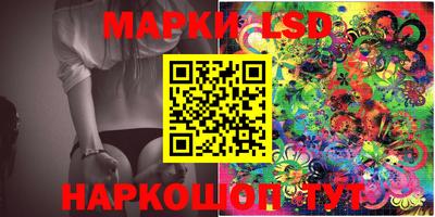 мяу мяу кристалл Беслан