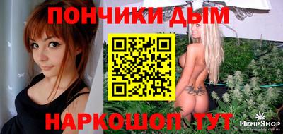мяу мяу кристалл Беслан
