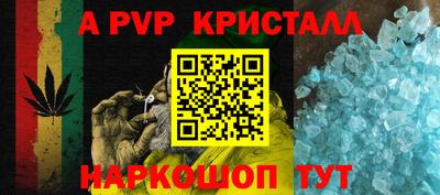 ПСИЛОЦИБИНОВЫЕ ГРИБЫ Бийск