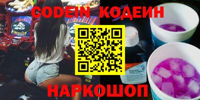 ПСИЛОЦИБИНОВЫЕ ГРИБЫ Бийск