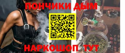 мяу мяу кристалл Беслан