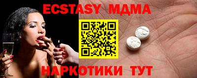 ПСИЛОЦИБИНОВЫЕ ГРИБЫ Бийск