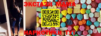 мяу мяу кристалл Беслан