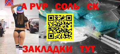 ПСИЛОЦИБИНОВЫЕ ГРИБЫ Бийск