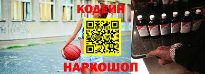 мяу мяу кристалл Беслан