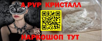 ПСИЛОЦИБИНОВЫЕ ГРИБЫ Бийск