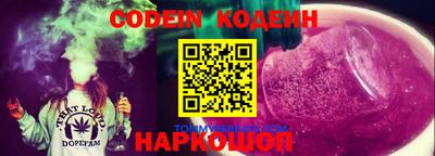ПСИЛОЦИБИНОВЫЕ ГРИБЫ Бийск
