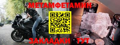 прущие грибы Берёзовский