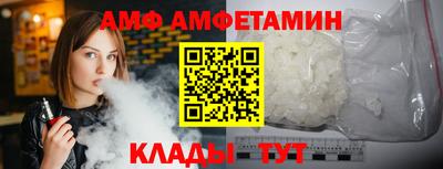 ПСИЛОЦИБИНОВЫЕ ГРИБЫ Бийск