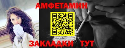 прущие грибы Берёзовский