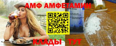 мяу мяу кристалл Беслан