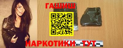 мяу мяу кристалл Беслан