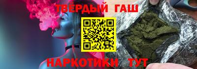 ПСИЛОЦИБИНОВЫЕ ГРИБЫ Бийск