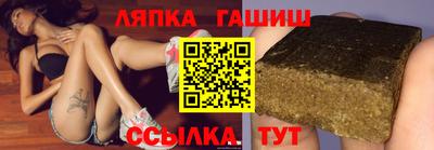 мяу мяу кристалл Беслан