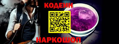 ПСИЛОЦИБИНОВЫЕ ГРИБЫ Бийск