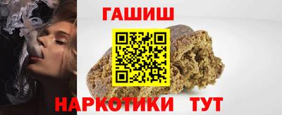 мяу мяу кристалл Беслан