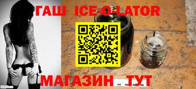 мяу мяу кристалл Беслан