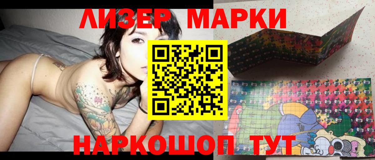 Codein  Кокаин  НБОМе  Каспийск  MDMA  ГАШИШ  Меф кристаллы  Марихуана  Гашиш  Вход с VPN 