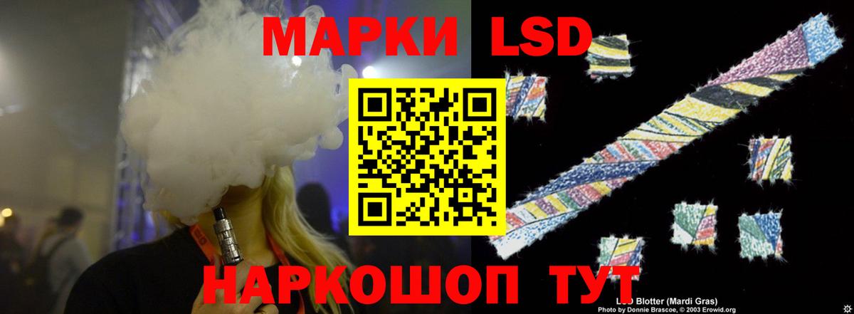 ЛСД экстази кислота  Лсд 25 экстази ecstasy  Каспийск  Вход с VPN 