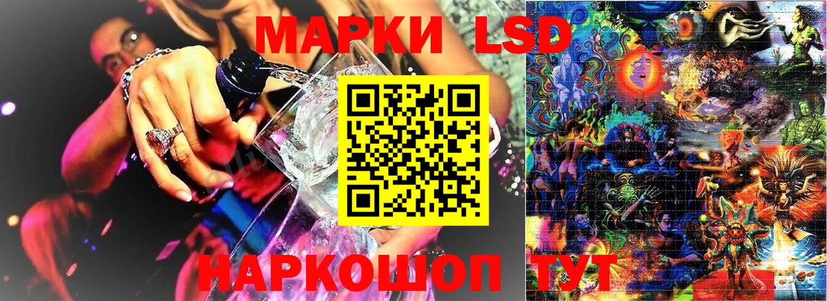 Марки 25I-NBOMe 1500мкг  Вход с VPN  Каспийск 