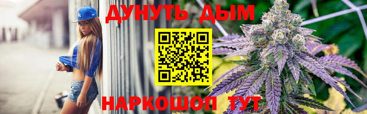 Шишки марихуана White Widow  Канабис LSD WEED  Каспийск  Вход с VPN 