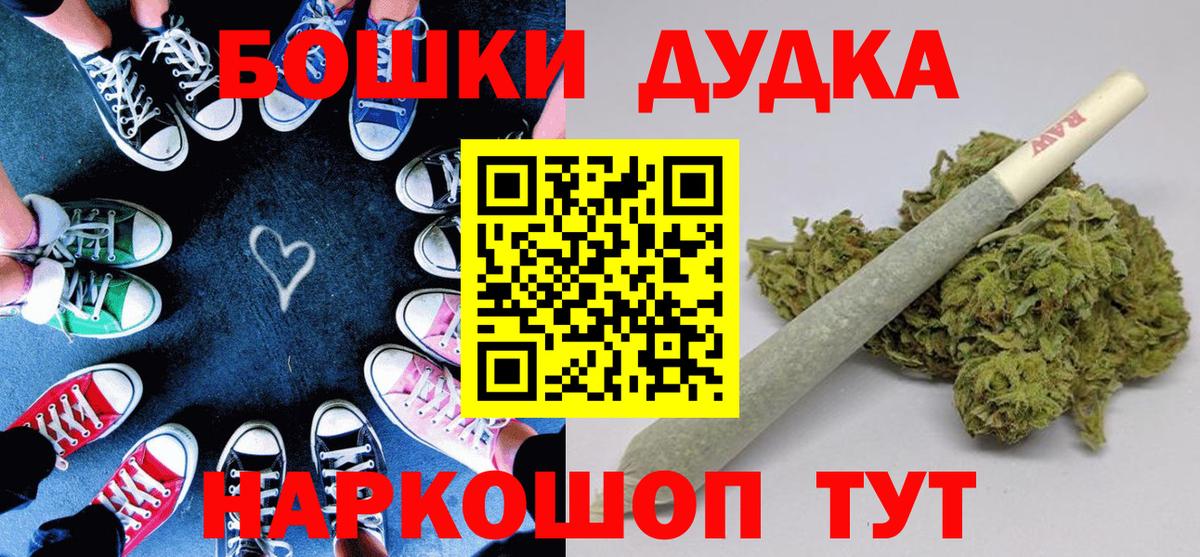 Канабис LSD WEED Каспийск